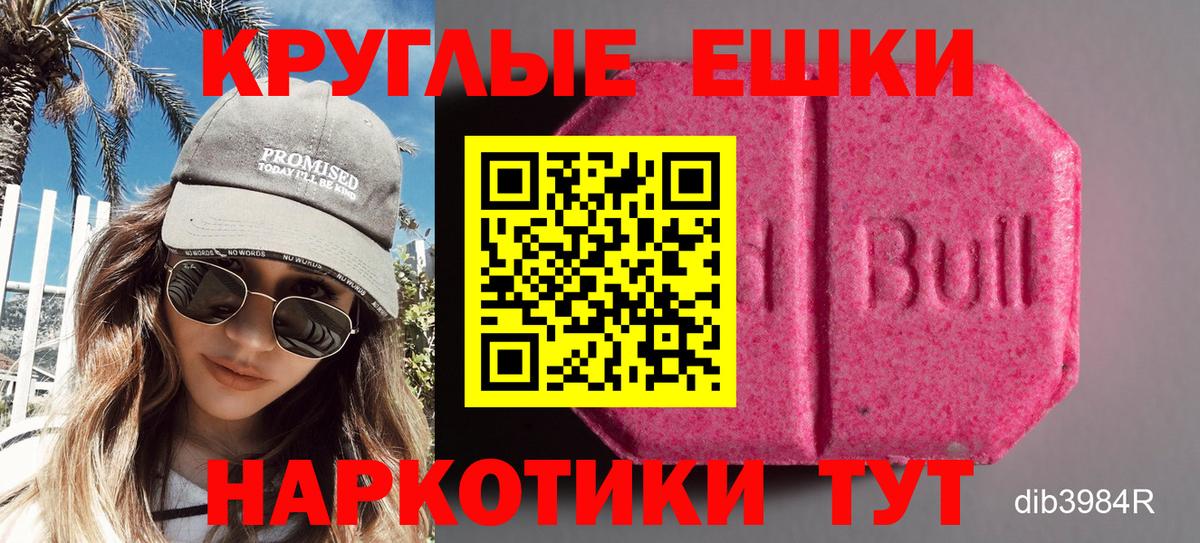 ЭКСТАЗИ Cube Кольчугино