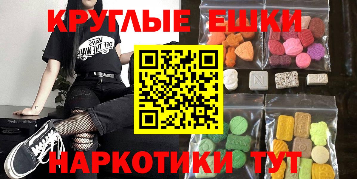 Псилоцибиновые грибы Кольчугино