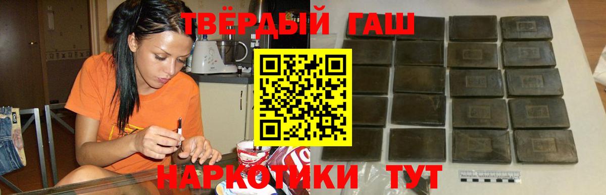 ГАШИШ индика сатива  Гашиш индика сатива  Кольчугино  Вход с VPN 
