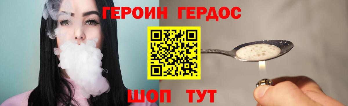 Кольчугино  Экстази  МАРИХУАНА  КОКАИН  Меф МЯУ МЯУ   Вход с VPN  Гашиш 