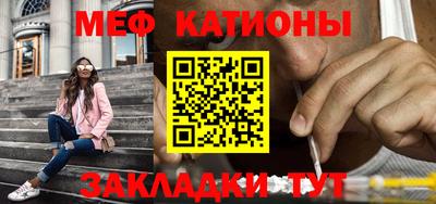 молекула духа Канаш