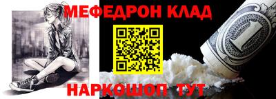 МДМА Камышлов