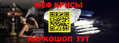 молекула духа Канаш