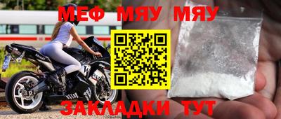 таблы Кимры