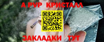 МДМА Камышлов