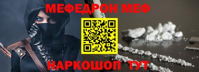 молекула духа Канаш