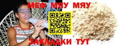 молекула духа Канаш