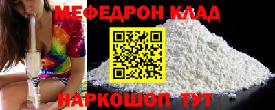 МДМА Камышлов