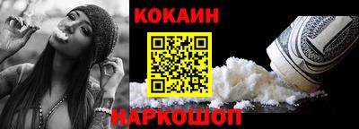 молекула духа Канаш