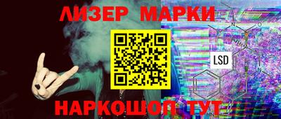 МДМА Камышлов