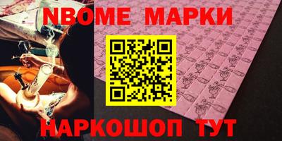 молекула духа Канаш