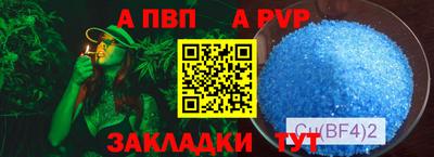 МДМА Камышлов