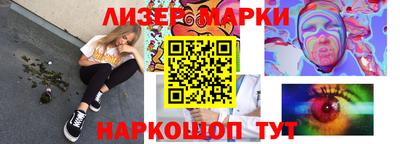 молекула духа Канаш