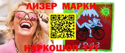 молекула духа Канаш