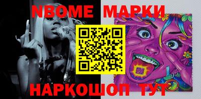 молекула духа Канаш