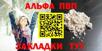 МДМА Камышлов