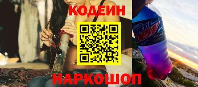 молекула духа Канаш