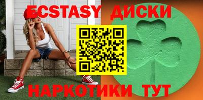 МДМА Камышлов