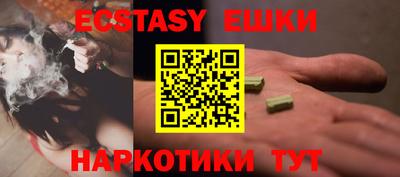 молекула духа Канаш