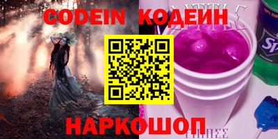 не бодяженный Кандалакша