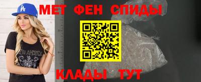 МДМА Камышлов