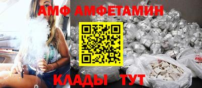 МДМА Камышлов