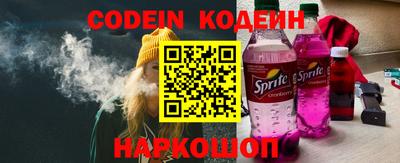 молекула духа Канаш