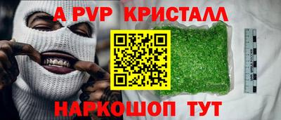 МДМА Камышлов