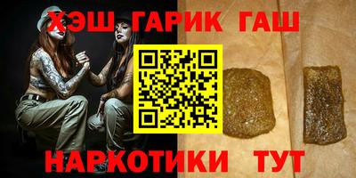 молекула духа Канаш