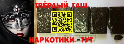 молекула духа Канаш