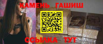 молекула духа Канаш