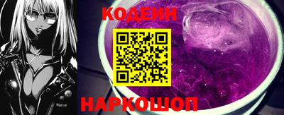 молекула духа Канаш