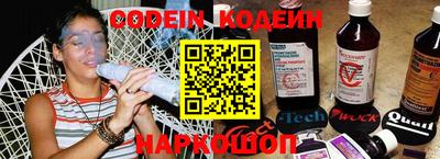 молекула духа Канаш