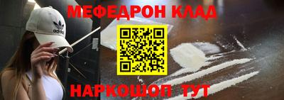 молекула духа Канаш