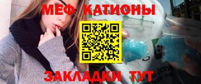 МДМА Камышлов