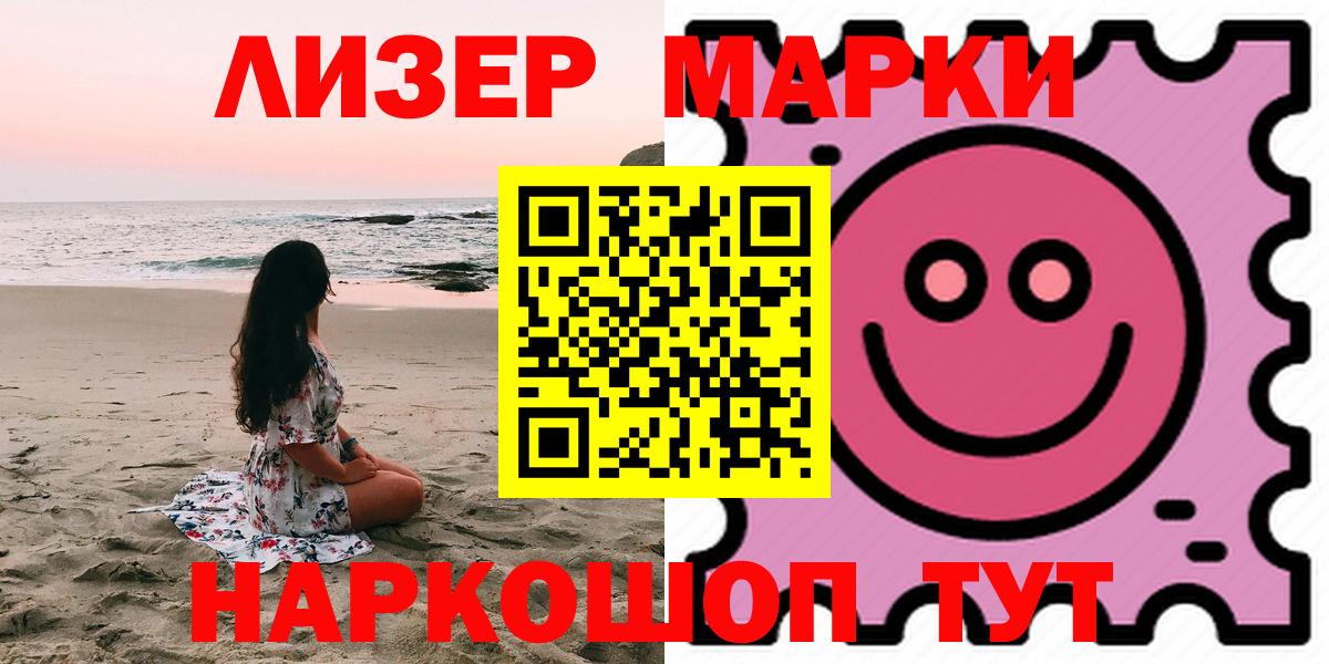 Кольчугино  Лсд 25 экстази кислота  Вход с VPN  LSD-25 экстази кислота 