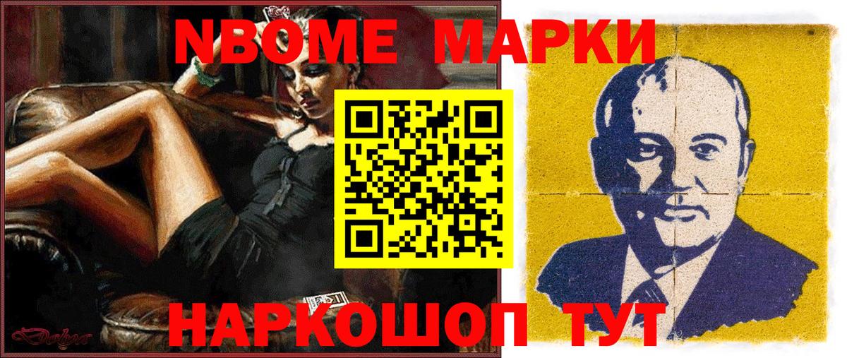 Наркотические марки  закладки  Вход с VPN  Кольчугино  Наркотические марки 1,8мг 