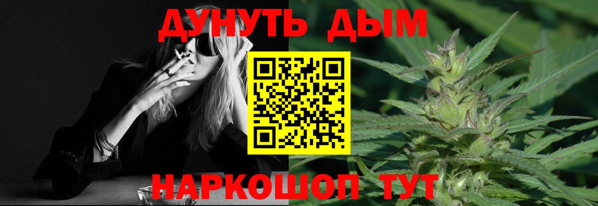 Бошки марихуана ГИДРОПОН Кольчугино