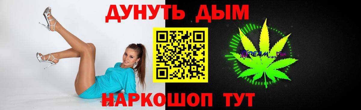 Канабис сатива  Бошки марихуана OG Kush  Кольчугино  Вход с VPN  Канабис план 